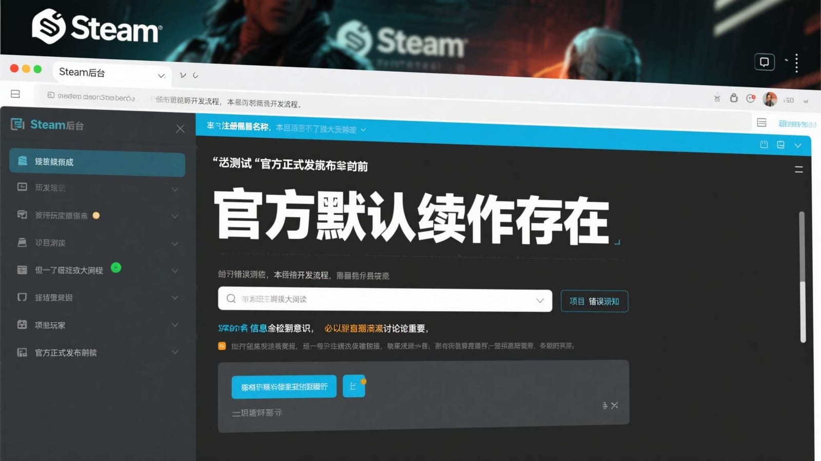 玩法指南