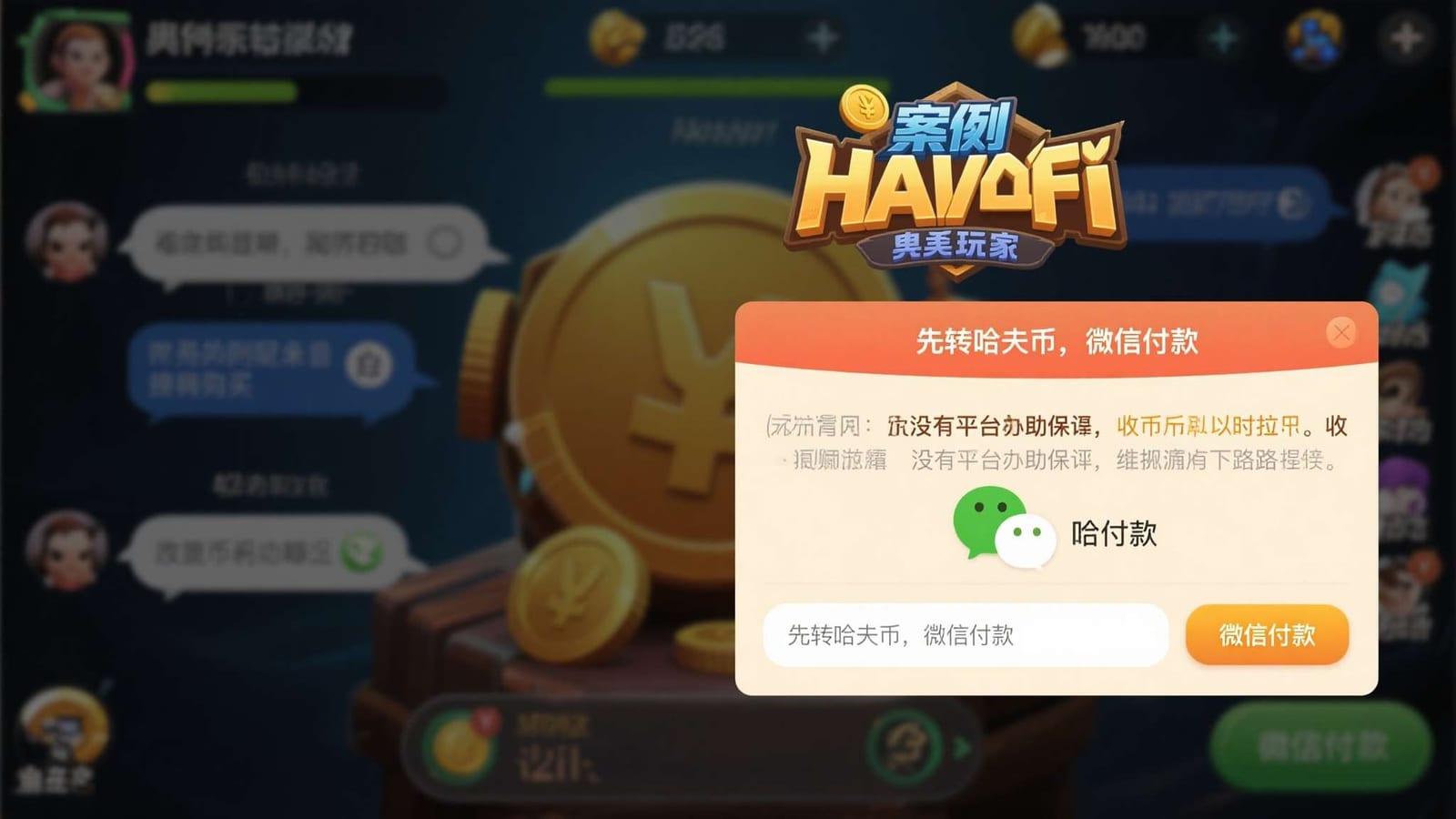 C7娱乐APP与网页端对比：多设备浏览如何选择