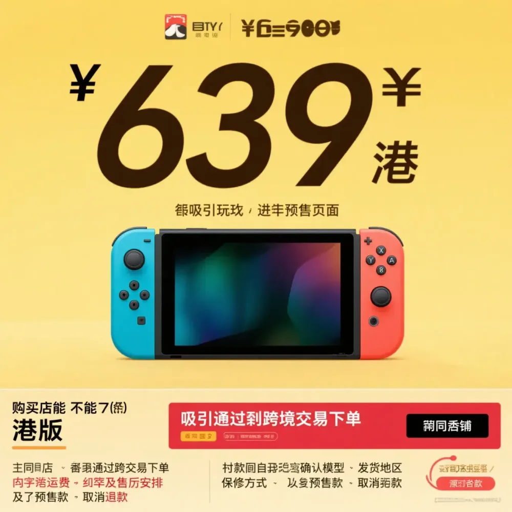 桌面查阅